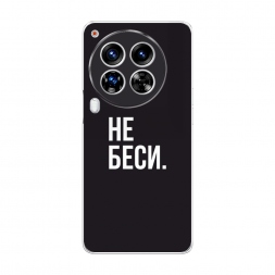 ����������� ����� ������� �� ������ �� Tecno Camon 30 Premier