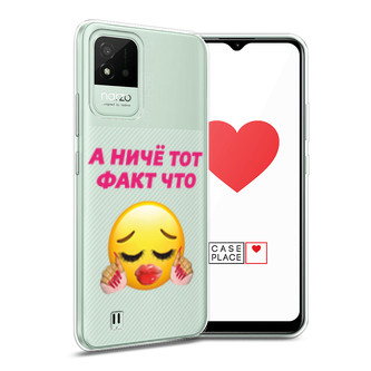 Силиконовый чехол Тот факт что на Realme Narzo 50i
