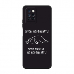 ������� ����������� ����� ����� ���������� �� Infinix Note 10 Pro