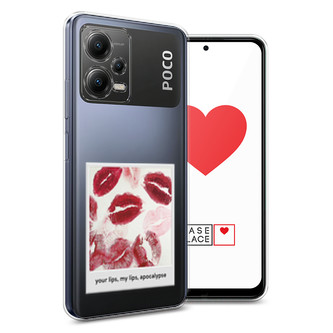 Силиконовый чехол Полароид губы 2 на Xiaomi Poco X5 5G