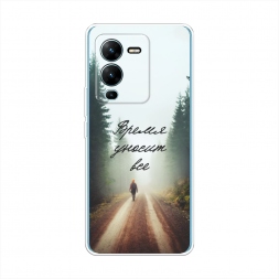 Силиконовый чехол Время уносит все на Vivo V25 Pro 5G