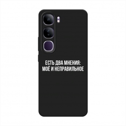 ������� ����������� ����� ��� ������ �� Vivo V40 Lite 5G
