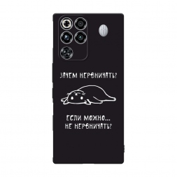 ������� ����������� ����� ����� ���������� �� ZTE Nubia Red Magic 11 Pro