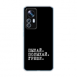 Силиконовый чехол Пылай и греши на Xiaomi 12T