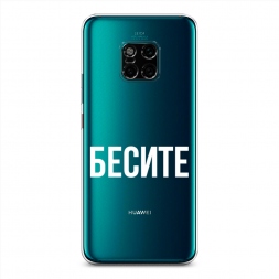 ����������� ����� ������ �� Huawei Mate 20 Pro