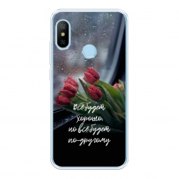 ����������� ����� �� ����� ������ �� Xiaomi Redmi 6 Pro
