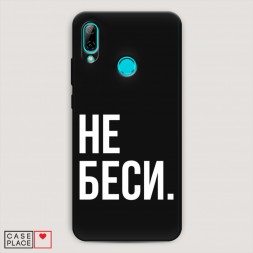 ������� ����������� ����� �� ���� �� Huawei P Smart 2019