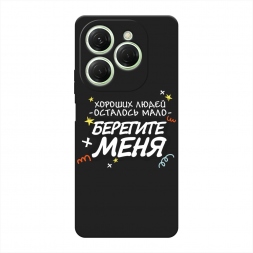 ������� ����������� ����� �������� ���� 2 �� Tecno Spark 20 Pro