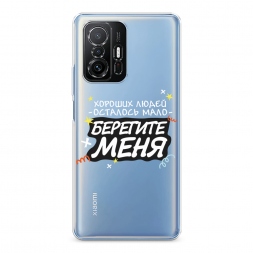 ����������� ����� �������� ���� 2 �� Xiaomi Mi 11T