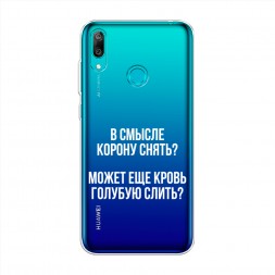 ����������� ����� ����������� ����� �� Huawei Y7 2019