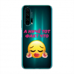 Силиконовый чехол Тот факт что на Honor 20 Pro