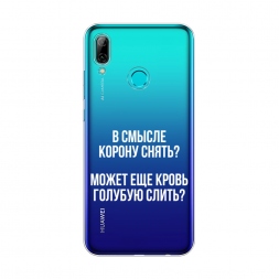 ����������� ����� ����������� ����� �� Huawei P Smart 2019