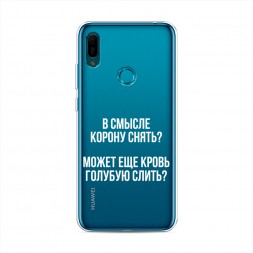 ����������� ����� ����������� ����� �� Huawei Y6 2019
