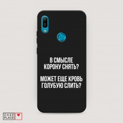 ������� ����������� ����� ����������� ����� �� Huawei Y6 2019