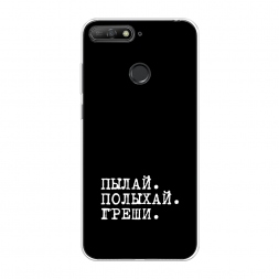 ����������� ����� ����� � ����� �� Honor 7C