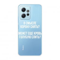����������� ����� ����������� ����� �� Xiaomi Redmi Note 12 4G