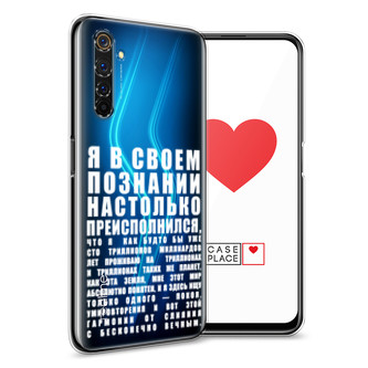 ����������� ����� ������������� � �������� �� Realme 6 Pro