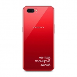 Силиконовый чехол Делай 2 на Oppo A3s