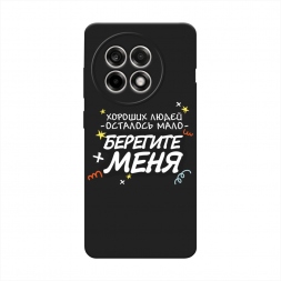 ������� ����������� ����� �������� ���� 2 �� Oneplus Ace 5