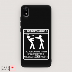 ������� ����������� ����� ��������� ����� �� Xiaomi Redmi 7A