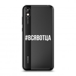 ����������� ����� �������� �� Honor 8S