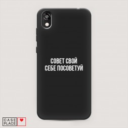 ������� ����������� ����� ����� ���� ���� ��������� �� Huawei Honor 8S