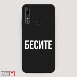 ������� ����������� ����� ������ �� Huawei P Smart Z