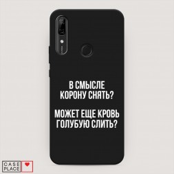 ������� ����������� ����� ����������� ����� �� Huawei P Smart Z