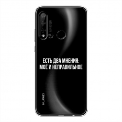 ����������� ����� ��� ������ �� Huawei P20 lite 2019