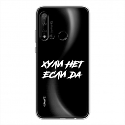 ����������� ����� ������ ��� ���� �� �� Huawei P20 lite 2019