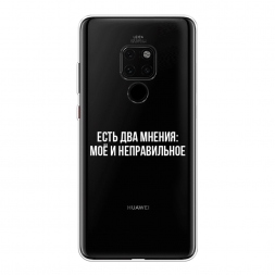 Силиконовый чехол Два мнения на Huawei Mate 20