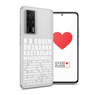 ����������� ����� ������������� � �������� �� Poco F5 Pro