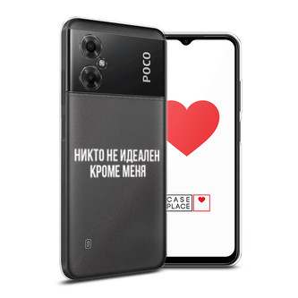 ����������� ����� ����� �� ������� ����� ���� �� Xiaomi Poco M4 5G