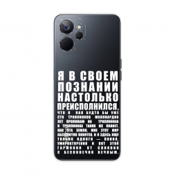 ����������� ����� ������������� � �������� �� Realme 10T 5G