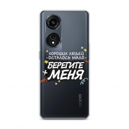 ����������� ����� �������� ���� 2 �� Oppo A1 Pro