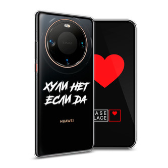 ����������� ����� ������ ��� ���� �� �� Huawei Mate 60
