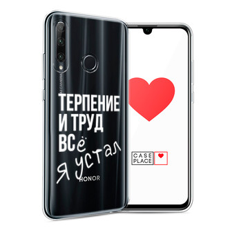 ����������� ����� ������� ���� �� Honor 20 Lite 2019