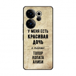 ������� ����������� ����� �������� ���� �� Tecno Camon 20 Premier