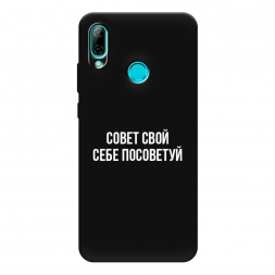 ������� ����������� ����� ����� ���� ���� ��������� �� Huawei P Smart 2019