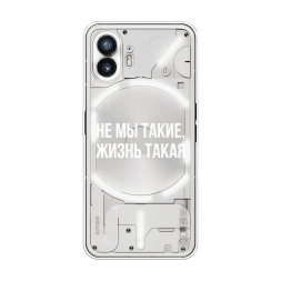 ����������� ����� �� �� �����, ����� ����� �� Nothing Phone 2