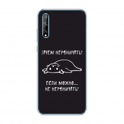 ����������� ����� ����� ���������� �� Huawei P Smart S