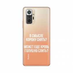 ����������� ����� ����������� ����� �� Xiaomi Redmi Note 10 Pro
