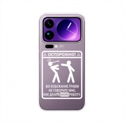 ����������� ����� ��������� ����� �� Xiaomi 17 Pro