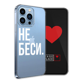 ����������� ����� �� ���� �� iPhone 13 Pro