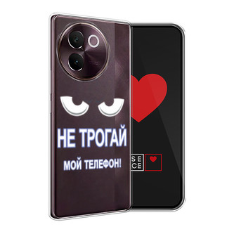 Силиконовый чехол Не трогай мой телефон на Vivo V30e