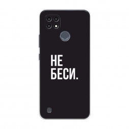 ����������� ����� ������� �� ������ �� Realme C21Y