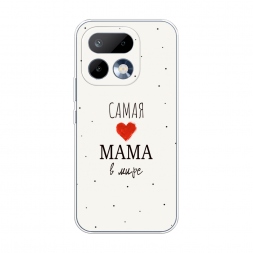 Силиконовый чехол Самая любимая мама на Realme 16 Pro