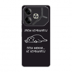 ����������� ����� ����� ���������� �� Tecno Pova 6