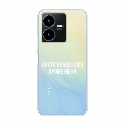 ����������� ����� ����� �� ������� ����� ���� �� Vivo Y22