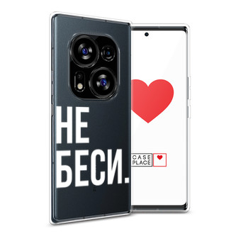 ����������� ����� �� ���� �� Tecno Phantom X2